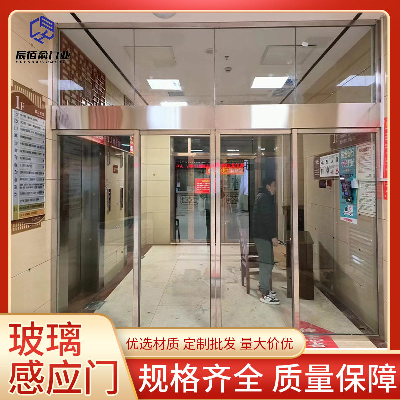成都自动平移门酒店感应门钢化玻璃自动门电动玻璃大门设计直销