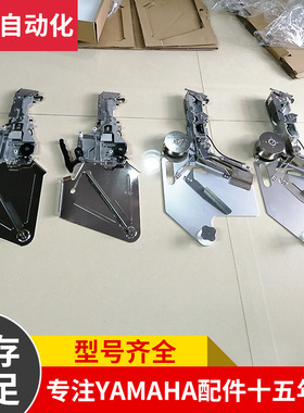YV100飞达 CL款气动飞达 12,16,24,32,44mm