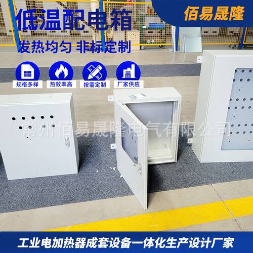 低压XL-21三相四线配电箱
