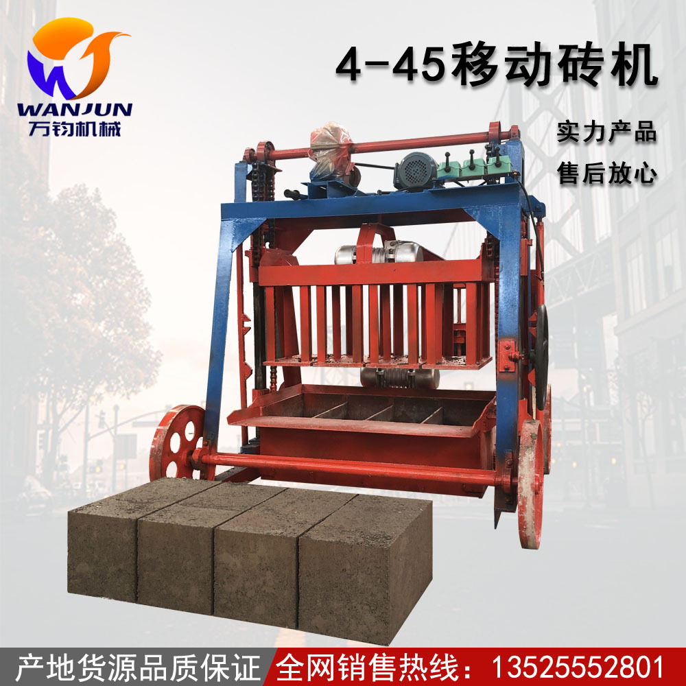 半自动移动水泥砖机护坡砖路沿石水泥免烧制砖机空心砌块成型机