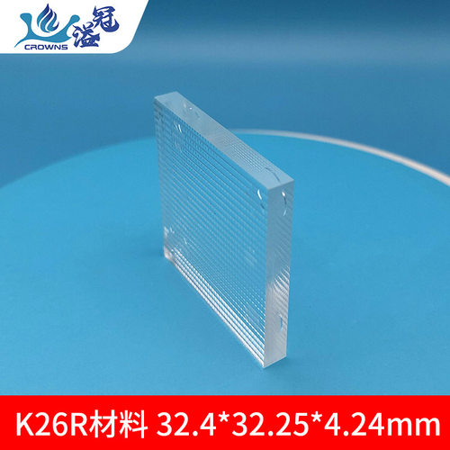 工厂加工塑料复眼透镜K26R透镜微阵列透镜 投影 车载灯光匀化透镜