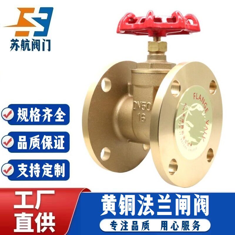 黄铜法兰闸阀Z45W-1016T加厚重型59黄铜锻压铸大口径手动全铜阀门