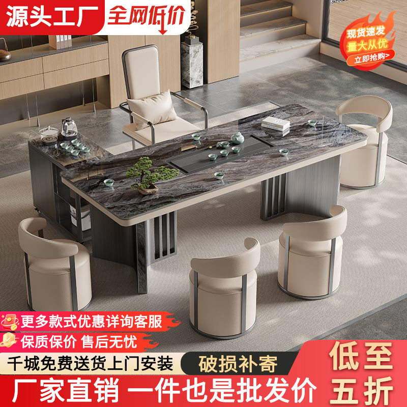 轻奢岩板茶桌简约现代办公室大气茶几烧水壶一体泡茶台客厅大板桌