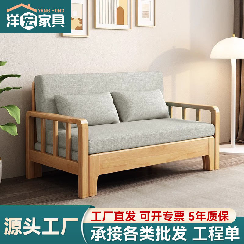 全实木沙发床简易现代多功能客厅小户型沙发两用沙发床可折叠躺床