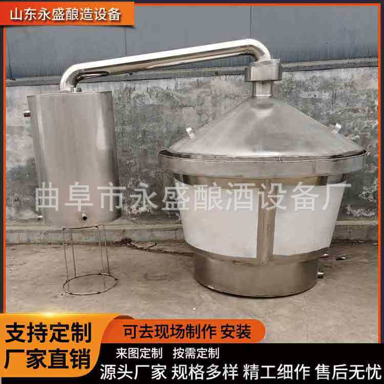 批发小型家用酿酒机304不锈钢酿酒设备家用酿醋设备