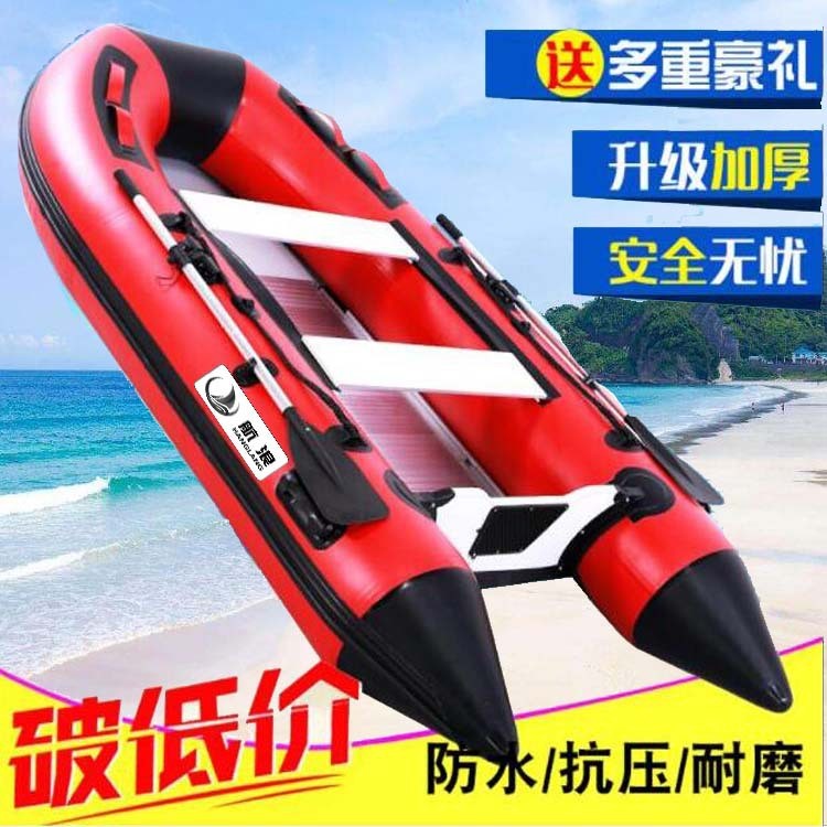 厂家充气4人皮划橡皮加厚小4人加厚冲锋钓鱼皮筏艇船舟送货