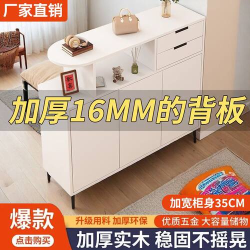 入户玄关柜正对门一体鞋柜小户型沙发边柜现代简约实木客厅隔断柜