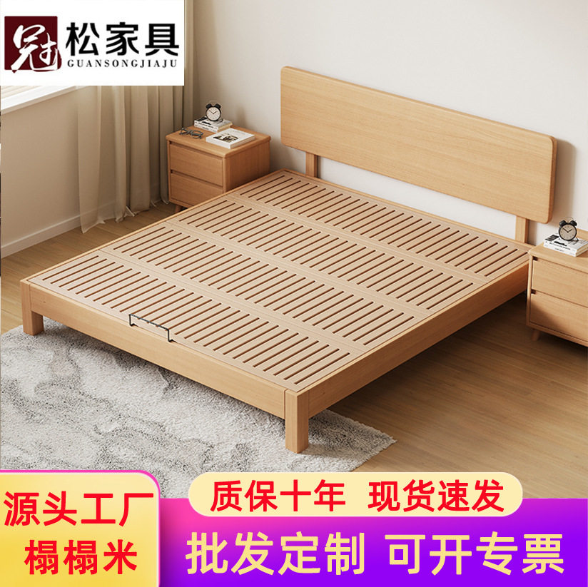 北欧简约矮床榉木榻榻米床家用卧室1.8米1.5实木双人床无床头床架