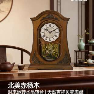 座钟客厅家用中国风2026新款实木创意钟表摆放式台钟