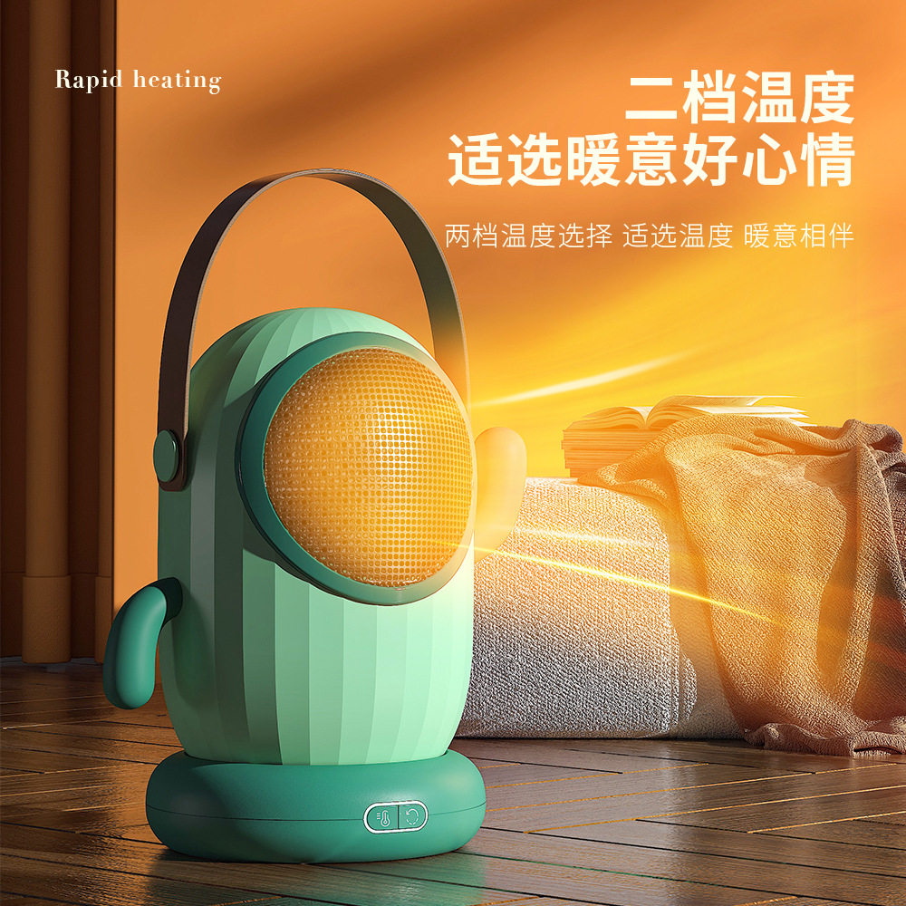 暖气取暖器仙人掌暖风机家用电暖器节能省电电热烤火热风机速热