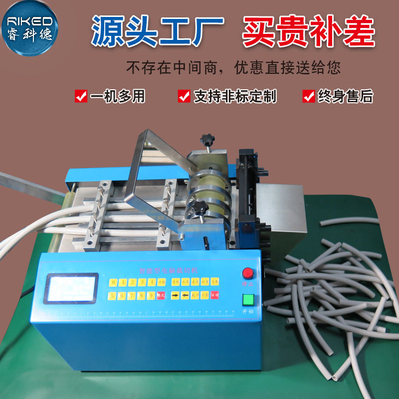 PVC管切割机硅胶管PE管切管机小型全自动胶管高压管耐油管裁切机