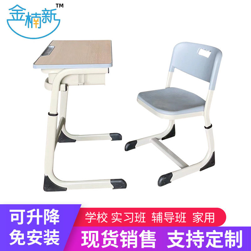 高中小学生课桌椅学校教室儿童家用桌辅导培训班写字学习书桌直销
