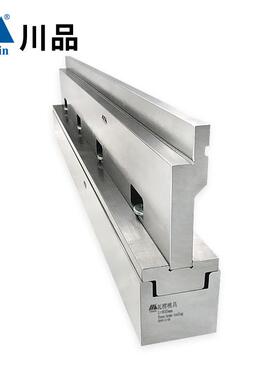 东莞直销折弯机U/V型复合模具冲孔翻边和瓦楞模具组合