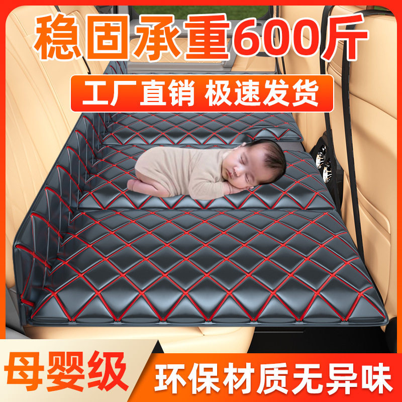 车载后排折叠床垫坐睡神器
