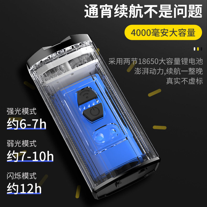 天火单车前灯强光充电夜骑