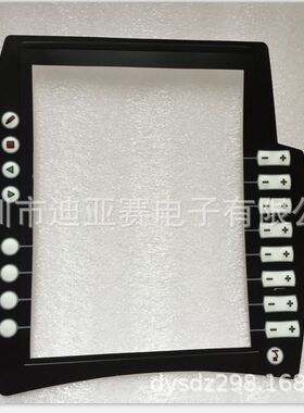 KUKA教导盒按键面板 L212*W205MM 8芯加11芯线 国产