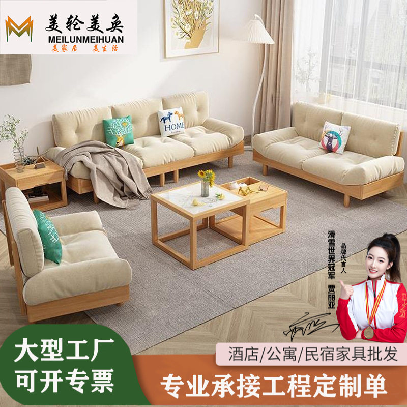 北欧日式原木懒人云朵沙发小户型