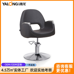 雅龙高端美发椅网红潮店烫染剪发椅发廊修面理发店理发椅子造型