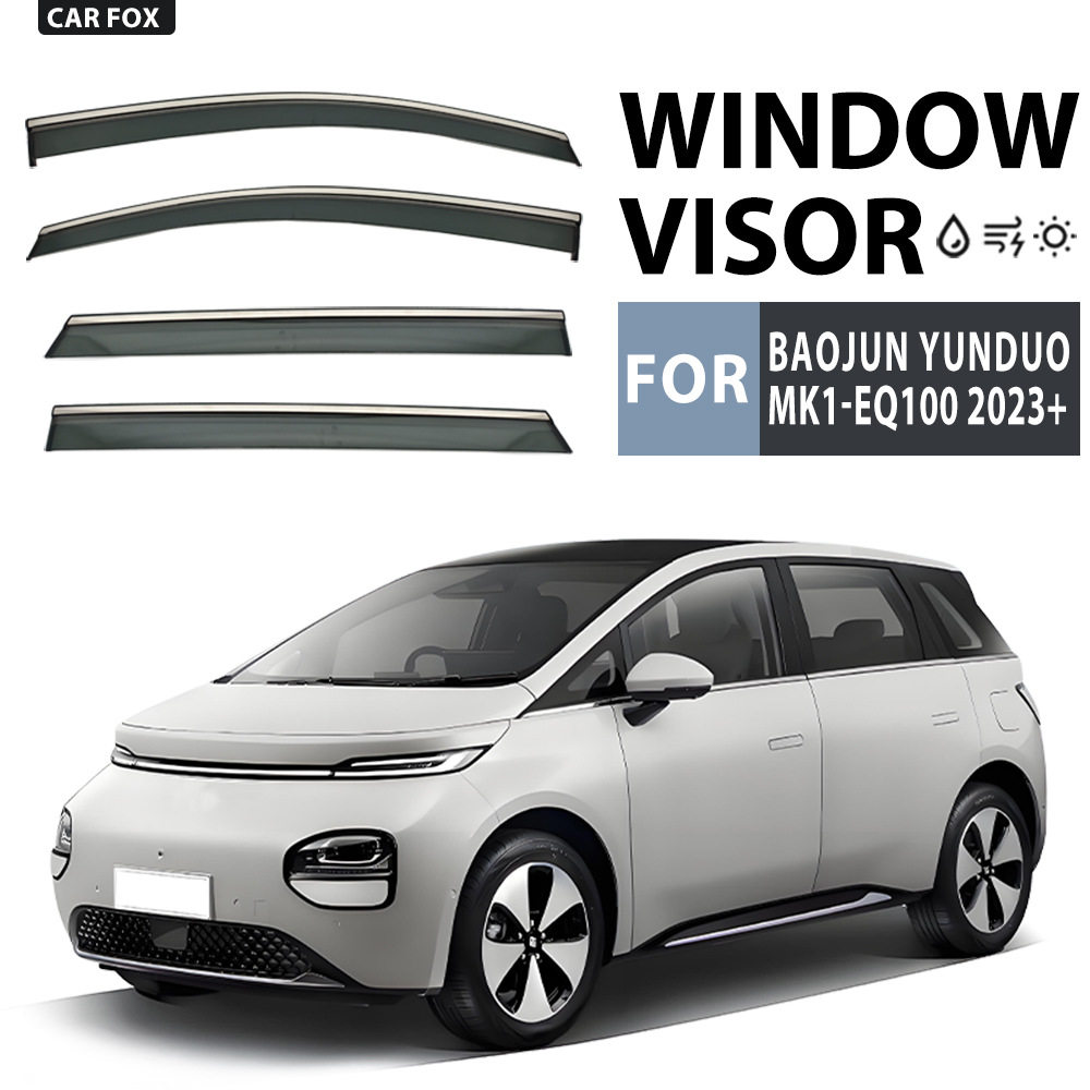 适用于五菱宝骏云朵晴雨挡雨遮阳板BaojunYunduoWindowvisor