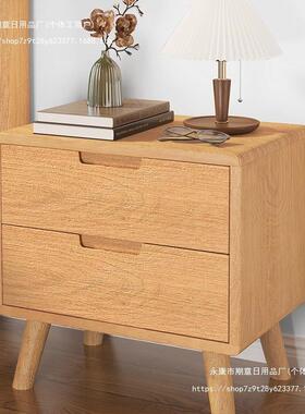 纯实木床头柜家用卧室橡木2026新款小型床边柜子收纳原木色烤漆全