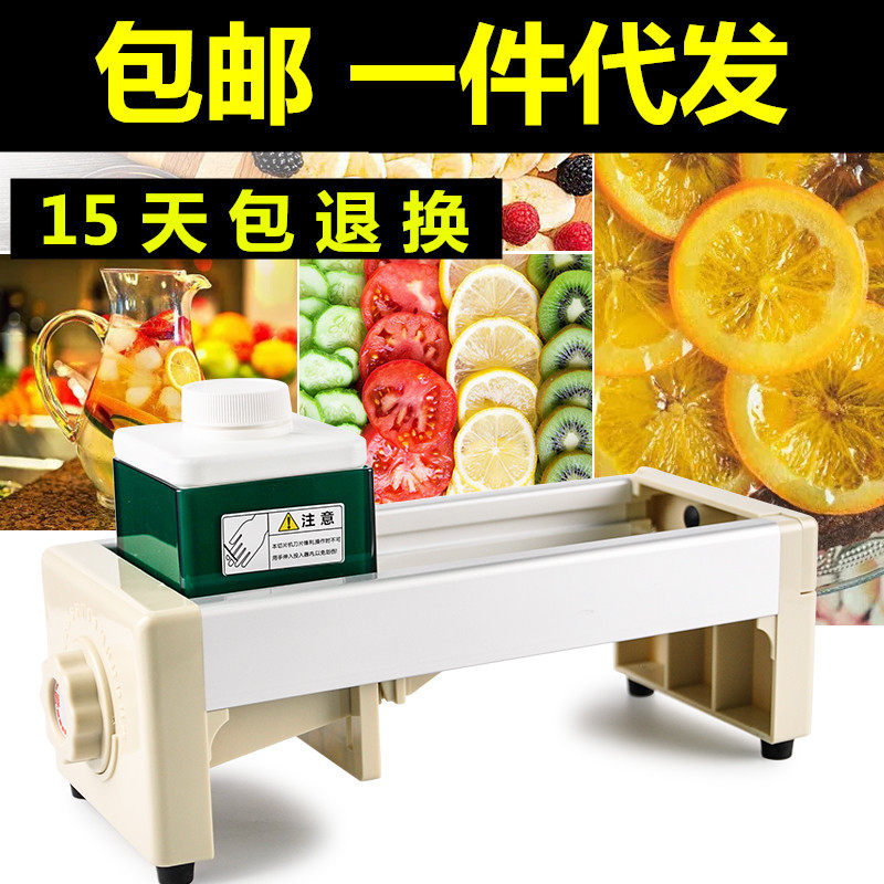 柠檬切片机水果果蔬土豆切片器多功能商用切片机水果神器