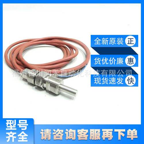 SF5350德国易福门ifm分体式流量开关坚固的设计全新原装现货询价