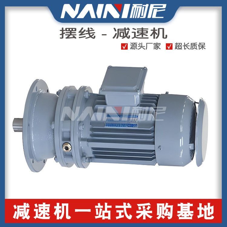立式减速搅拌机工业污水池液体搅拌设备电机泵带搅拌杆加药搅拌器