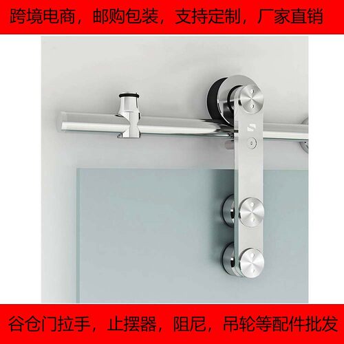 304不锈钢谷仓门移门吊轨批发