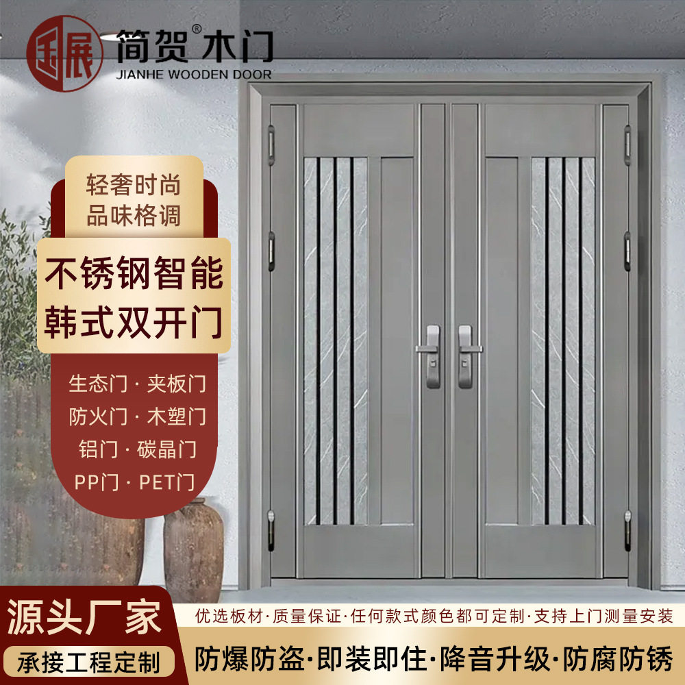 子母门双开大门自建房家用防爆门入户门防盗门智能门韩式进户门