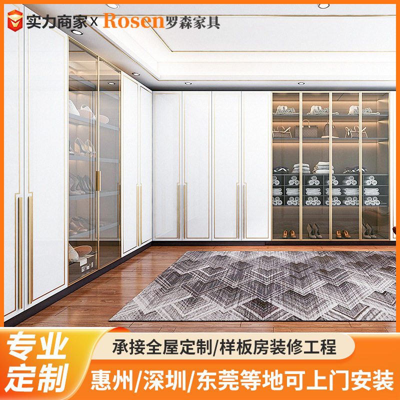 全屋定制衣柜实木衣帽间现代轻奢卧室储物衣橱大容量分区多层衣柜