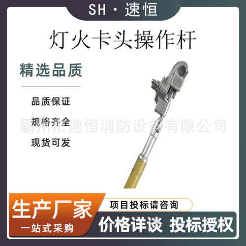 玻璃钢10KV绝缘手持操作杆2.5m
