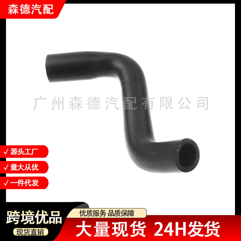 A6365010682 适用于奔驰车型散热管 冷却液管进气管 废气管通风管