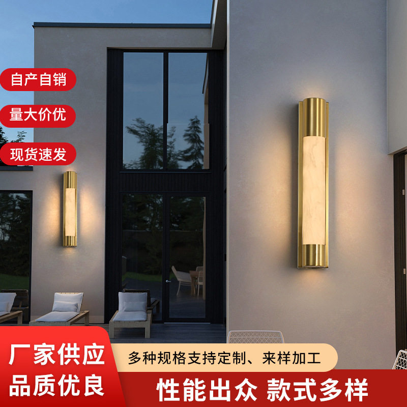 户外防水创意壁灯客厅卧室阳台