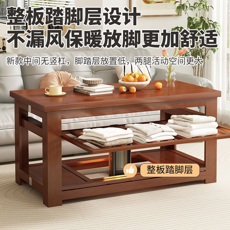 烤火桌子长方形1.2米茶几可折叠取暖竹桌1.5简约现代客厅办公家用