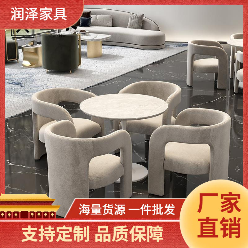 售楼处洽谈桌椅组合酒店大堂接待桌椅会所一桌四椅美容院家具