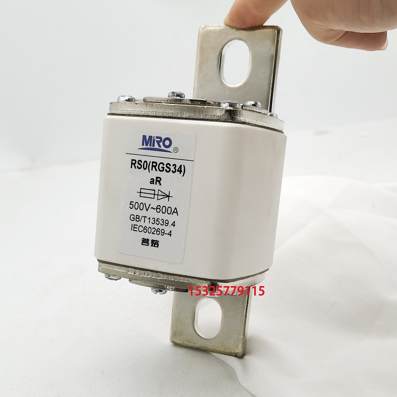 MRO茗熔RS0 RGS34 aR 400A 480A 500A 600A 630A快速熔断器500V