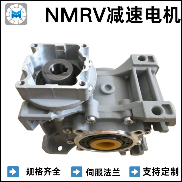 伺服法兰蜗轮减速机MRV050,1:40,80*80适用于750W电机精密间隙图片