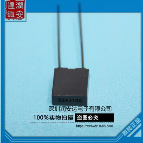 校正电容 100V224J 220NF 脚距P5 灰色 较正电容 1000个135元