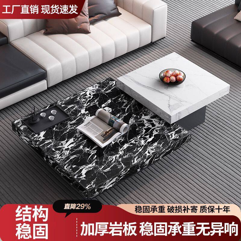 意式岩板茶几方形组合现代轻奢小户型客厅家用悬浮高矮茶几大气人