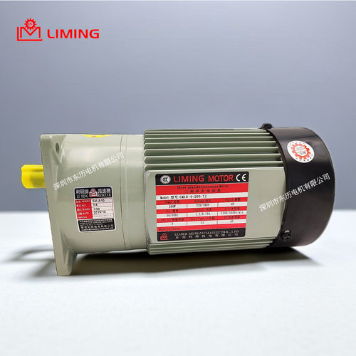 LIMING MOTOR台湾利明减速机SV-A10 CM10-4-200-TJ东莞利得机电