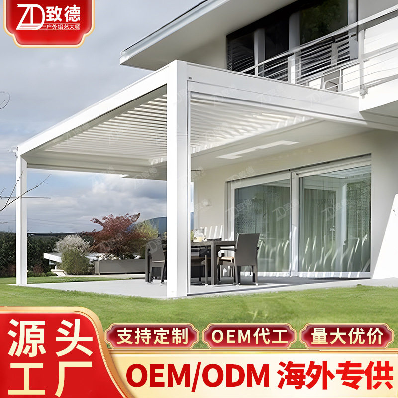 遮阳棚大型防水蚊帐别墅区小院四角亭百叶凉亭小房子铝合金凉亭