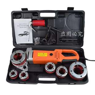 便捷式手持电动套丝机铰扳铰螺纹镀锌管铁管套丝4分-2寸