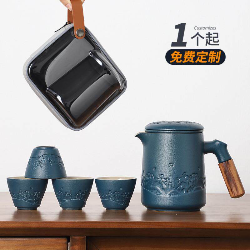 旅行茶具套装便携式包一壶四杯快客杯车载功夫户外随身游泡茶壶