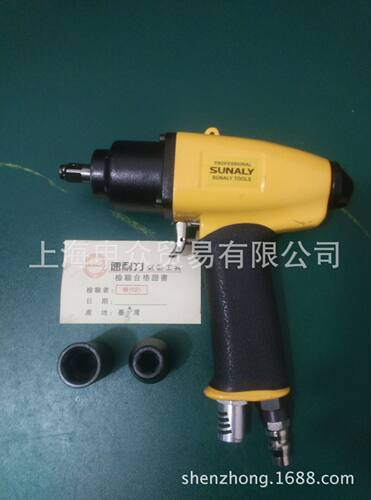 SUNALY/速耐力SL-4670气动螺丝刀风批气动起子8HP10HP