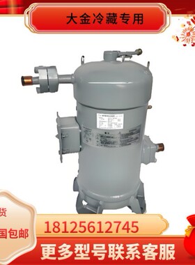 JT224DCNYR@S2  JT224D-NYR@S4低温船用冷藏车专用压缩机集装