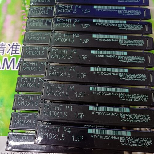日本YAMAWA铸铁用直槽丝锥FC-HTM3-M182攻3攻铸铁专用直沟丝攻