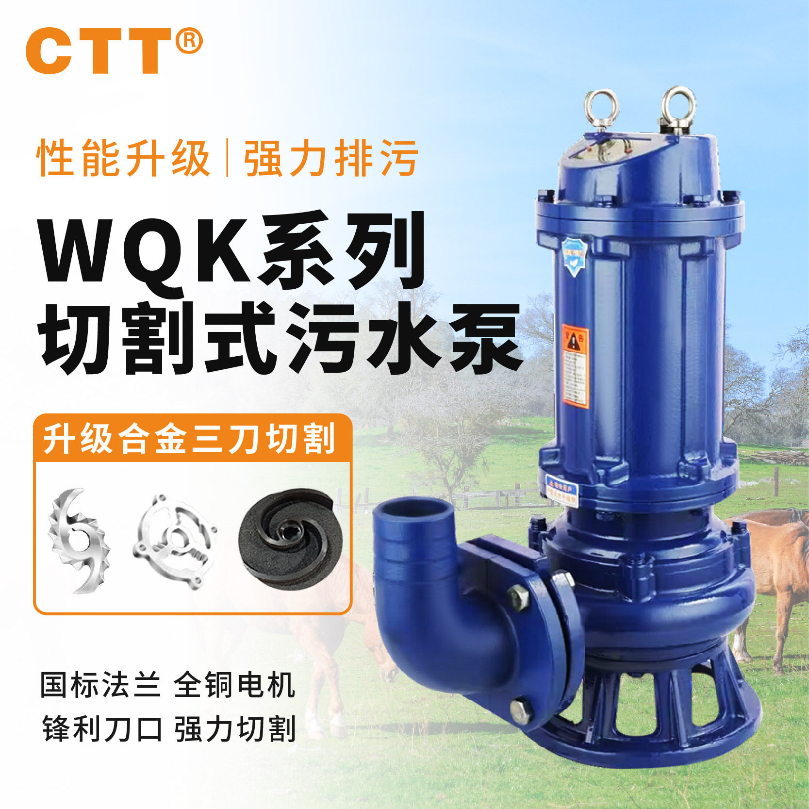 国标切割式污水泵抽粪泥浆泵养殖场抽粪泵无堵塞潜水泵380v大流量图片