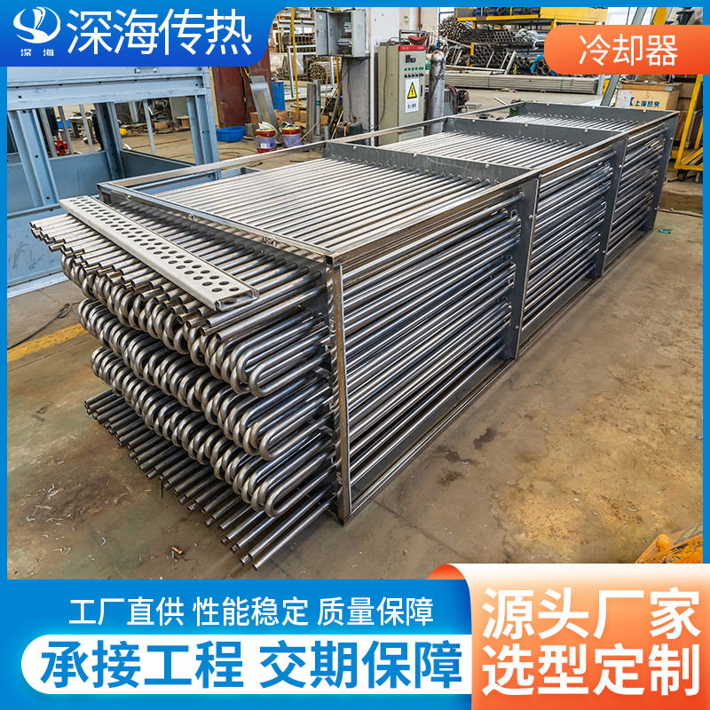 冷却器厂家直供列管式换热器不锈钢可拆卸换热机组紫铜管换热器
