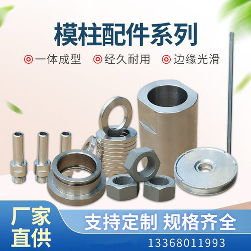 污水处理设备 DTRO膜柱组件衬套螺母平垫法兰盘污水处理碟管式反