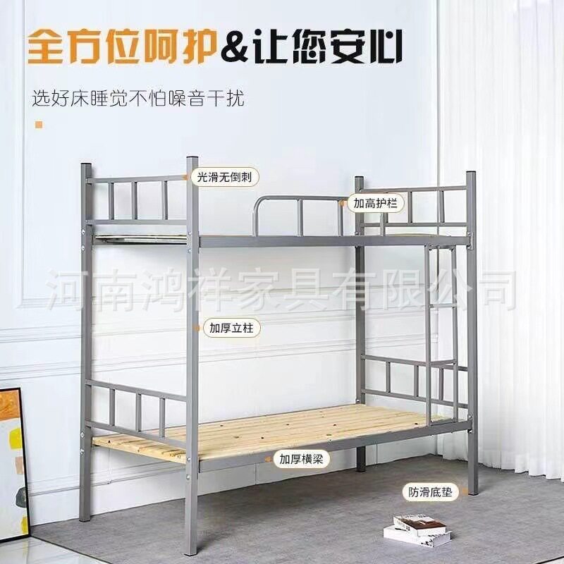 加厚上下床学校学生宿舍床工地床员工宿舍方管床高低双层床公寓床